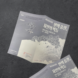 프린팅 이미지