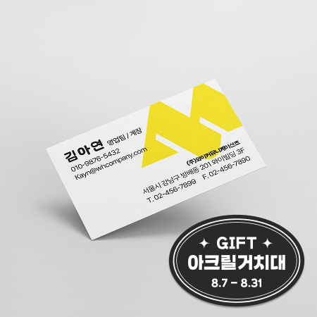 일반명함 이미지 1