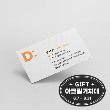 고급명함 이미지 1