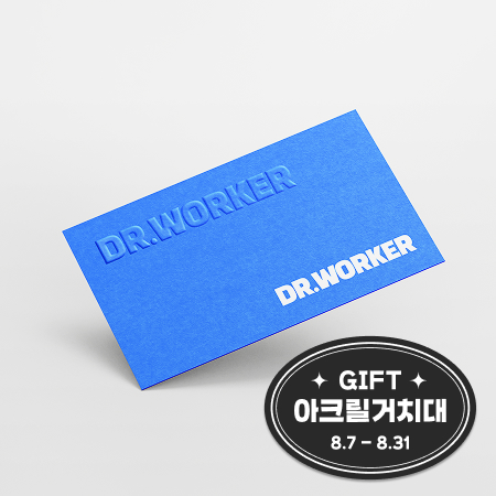 특수명함 이미지 1