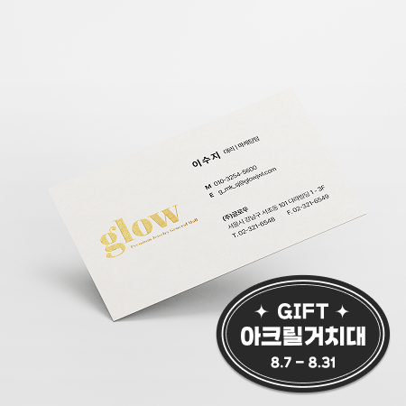 특수명함 이미지 2