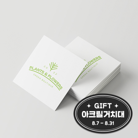 정사각명함 이미지 1